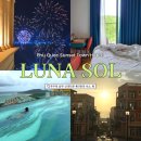 솔모텔(Sol Motel) | 푸꾸옥 남부 선셋타운 불꽃놀이 뷰 수영장 4만원대 가성비 숙소 루나 솔 선셋 호텔 내돈내산 후기
