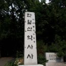 간석3동-21 이미지