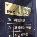 참한우식육점 이미지