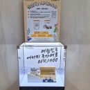새울카페 이미지