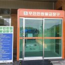 무인19 이미지