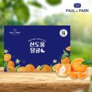 산도롱 이미지