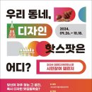 디자인동네 이미지