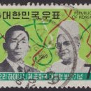 태백통리우체국 이미지