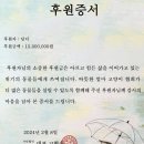 유튜버 딤디 따뜻한엄마고양이협회에 1500만원 기부 이미지