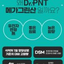 메가병원 이미지