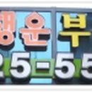한화꿈에그린 아파트 맞은편 이미지