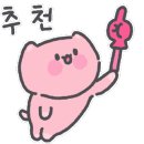 달콤쿠키&베이킹학원 이미지