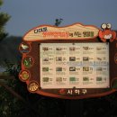 노을정휴게소 네이버블로그