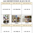 함열어깨동무지역아동센터 이미지