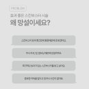 위코 이미지
