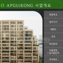 압구정-265 이미지