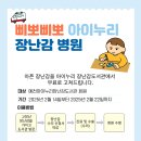 아이누리 이미지