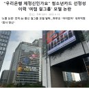 “우리은행 제정신인가요” 청소년카드 선정성 이력 ‘여캠 걸그룹’ 모델 논란 이미지