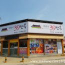 삼육사로39 이미지