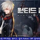 원티드 이미지