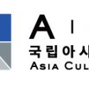 ACC 백스테이지 투어 이미지