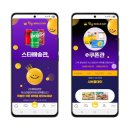 스마일모터스 이미지