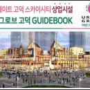 힐보습학원