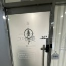 그라미뷰티