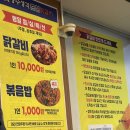 광수생각춘천닭갈비 이미지