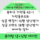 에스제이공조 이미지