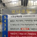 라라코스트수송점 | 군산 속눈썹 지움뷰티 케라틴블랙틴팅 속눈썹펌 후기