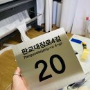 새롬길 이미지