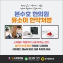 재채기 콧물 비염증상 치료 전주비염한의원 이미지