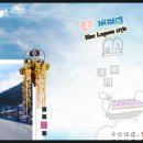 시루민박 이미지