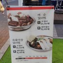 유은타워3차 화장실 네이버블로그