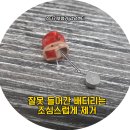 굿모닝보청기여주점 | 강남보청기 스타키보청기 강남센터 구매후기 가격 위치 정보