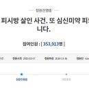 지니PC방 이미지