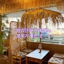 일산국제컨벤션고등학교 | 일산 밤리단길 카페 메노 내돈내산 방문!