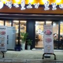 백년불고기물갈비 이미지