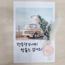 힐링 캘리그라피 이미지