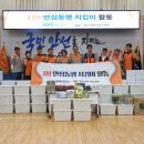 성남소방서 이미지