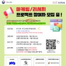 프로젝트엔터테인먼트 제작사 스포츠경향