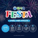 워시큐 이미지