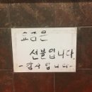 올리브떡볶이(동묘점)