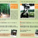 순례길 화장실(간이화장실) 이미지