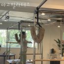 서울 종로 부암동 필라테스 마고필라테스 업체 정보 후기