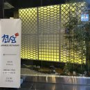 센텀역 3번출구 앞 이미지