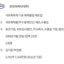 코리아피티지(주)