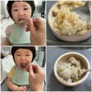 피망 | 얌이밀 4단계 불고기팽이버섯피망밥 &amp; 전복가지송이밥 후기