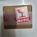 평창군문화복지센터 | 집콕 육아 속 나만의 힐링, 소소아트 컵만들기 DIY 키트 후기