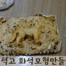 놀이랑 과학실험실(지구과학) 이미지