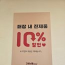 로또애견 용품점 | 왕십리 센트라스 무인 애견용품점 견생냥품 후기 (feat. 내돈내산)