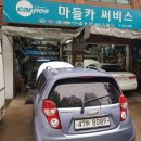 마들카센타 이미지