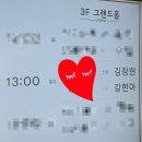 UR(의정부시)-[진등로]-하-3 | [결혼식] 우당탕탕 결혼식(feat. 유성컨벤션웨딩홀)